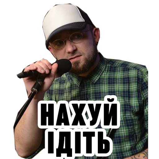 😡 Стикер «Семесюк і Буткевич» для Telegram