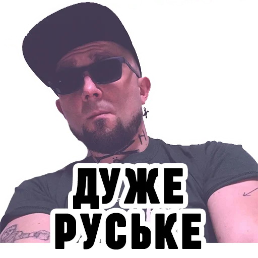🤢 Стикер «Семесюк і Буткевич» для Telegram