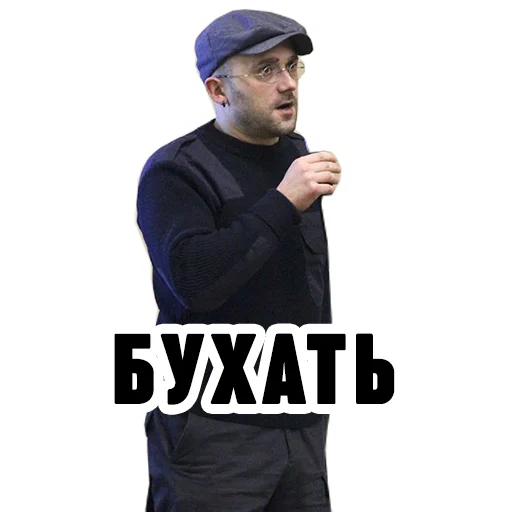 🥳 Стикер «Семесюк і Буткевич» для Telegram