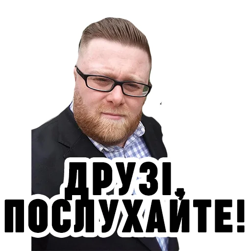 😎 Стикер «Семесюк і Буткевич» для Telegram