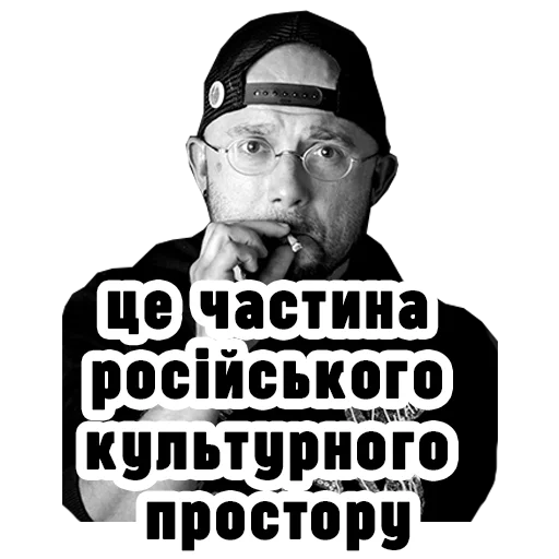 🥴 Стикер «Семесюк і Буткевич» для Telegram