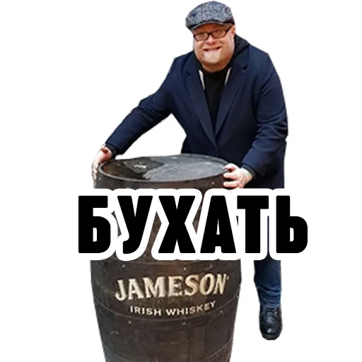 🥳 Стикер «Семесюк і Буткевич» для Telegram