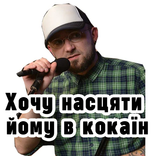🤬 Стикер «Семесюк і Буткевич» для Telegram