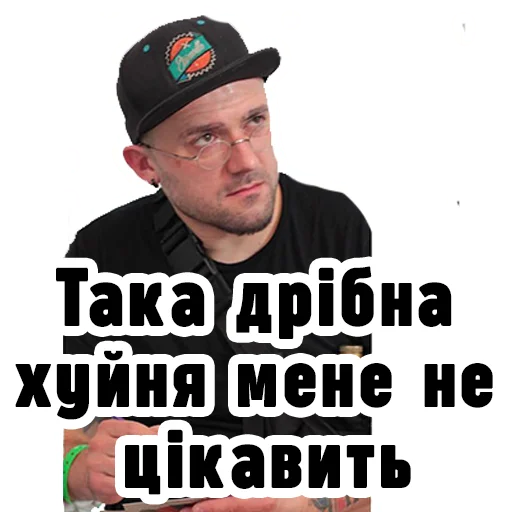 🤓 Стикер «Семесюк і Буткевич» для Telegram