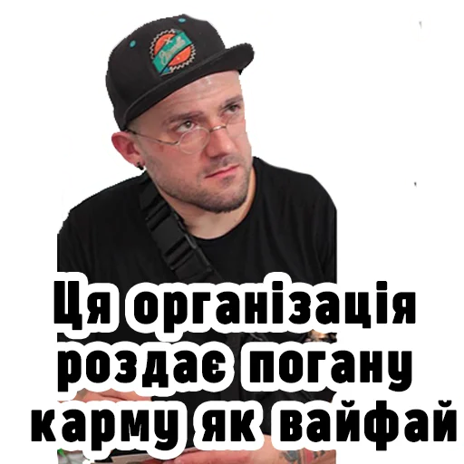 🤯 Стикер «Семесюк і Буткевич» для Telegram