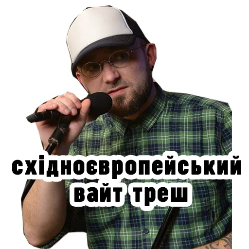 😧 Стикер «Семесюк і Буткевич» для Telegram