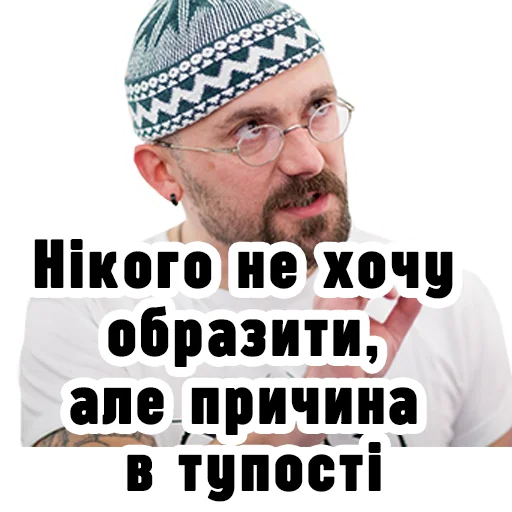 😉 Стикер «Семесюк і Буткевич» для Telegram