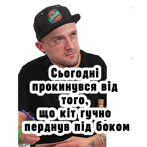 😹 Стикер «Семесюк і Буткевич» для Telegram