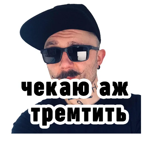 🥺 Стикер «Семесюк і Буткевич» для Telegram