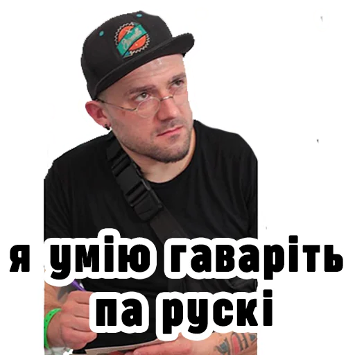💁‍♂️ Стикер «Семесюк і Буткевич» для Telegram