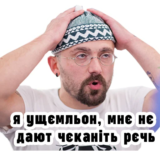 🧟 Стикер «Семесюк і Буткевич» для Telegram