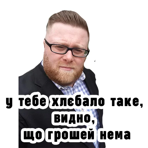 🐏 Стикер «Семесюк і Буткевич» для Telegram