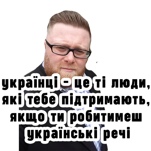 🇺🇦 Стикер «Семесюк і Буткевич» для Telegram