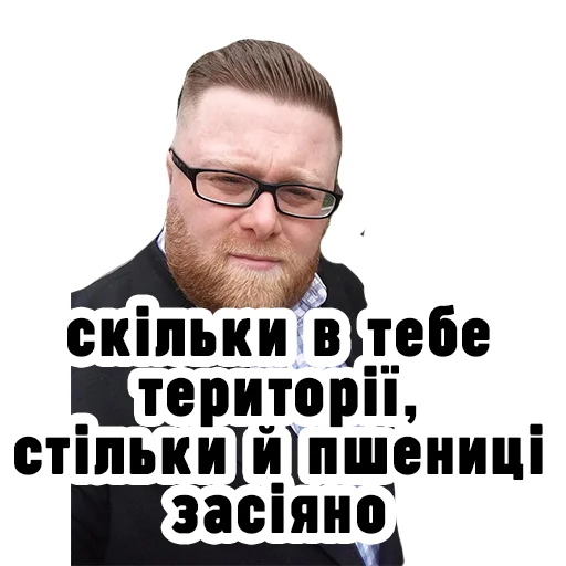 🚜 Стикер «Семесюк і Буткевич» для Telegram