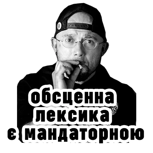 🧏 Стикер «Семесюк і Буткевич» для Telegram
