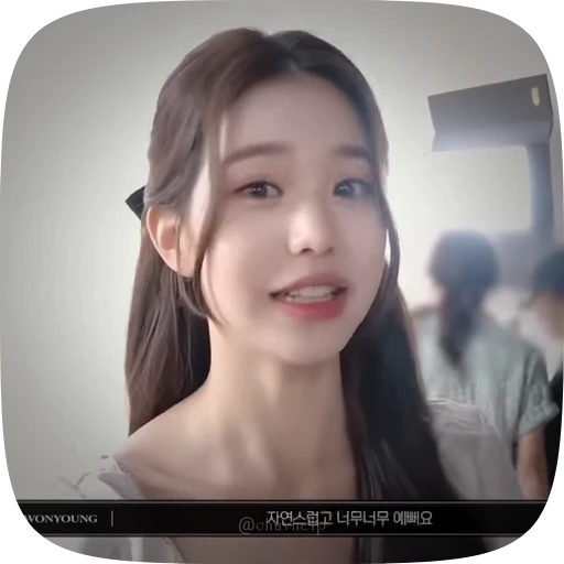 🌟 Стикер «Jang Wonyoung» для Telegram