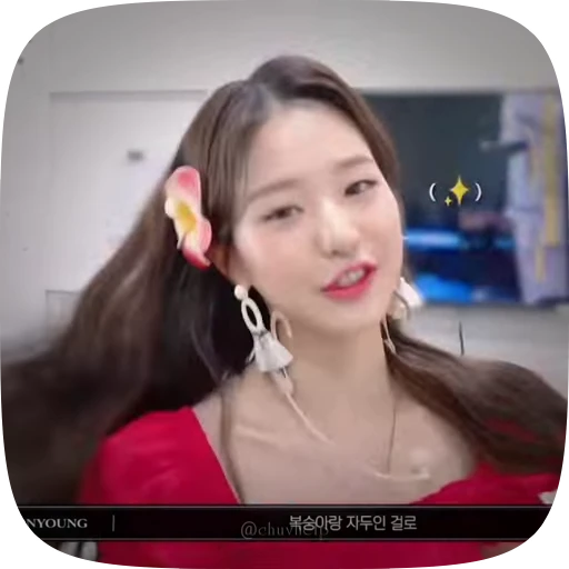 🌟 Стикер «Jang Wonyoung» для Telegram