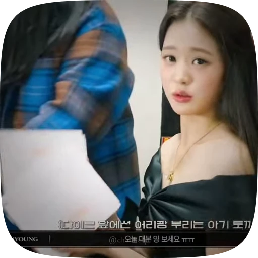 🌟 Стикер «Jang Wonyoung» для Telegram