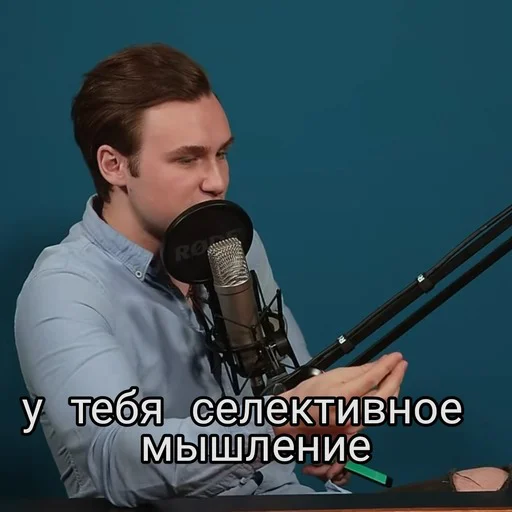 🧐 Стикер «ibpodcast» для Telegram