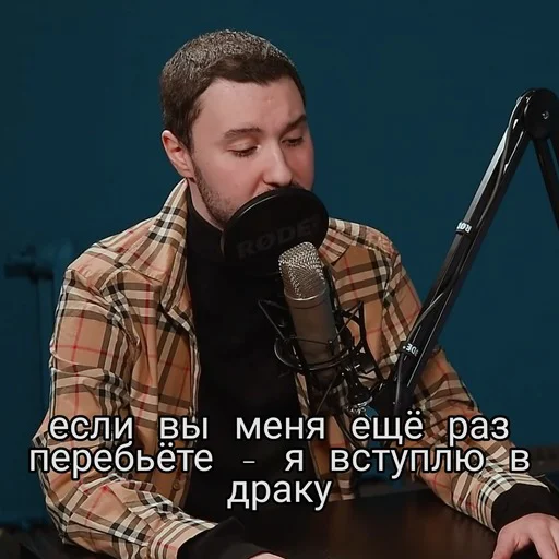 🤬 Стикер «ibpodcast» для Telegram