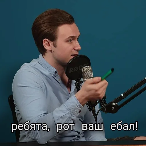 😠 Стикер «ibpodcast» для Telegram