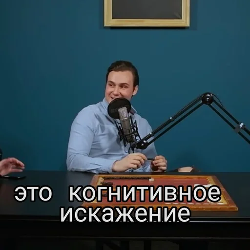 🧠 Стикер «ibpodcast» для Telegram
