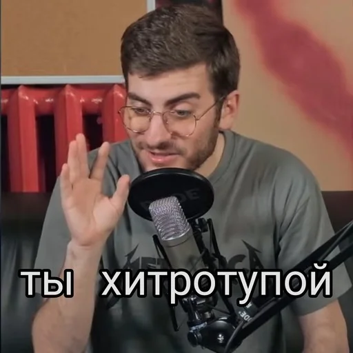 😑 Стикер «ibpodcast» для Telegram