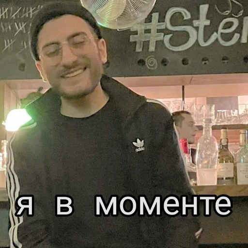 😌 Стикер «ibpodcast» для Telegram