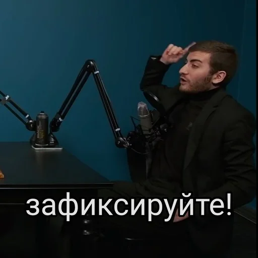 ☝️ Стикер «ibpodcast» для Telegram
