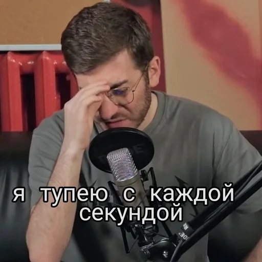 🤡 Стикер «ibpodcast» для Telegram