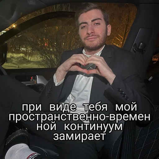 ❤️ Стикер «ibpodcast» для Telegram