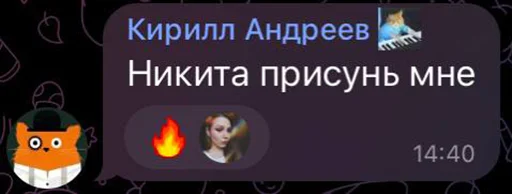 👉 Стикер «ИБустчане» для Telegram