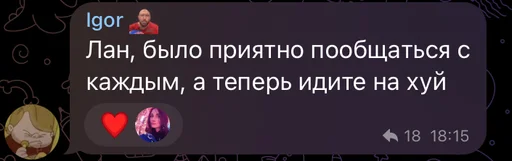 👋 Стикер «ИБустчане» для Telegram
