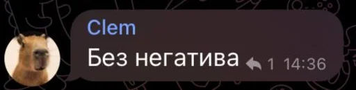 🌝 Стикер «ИБустчане» для Telegram