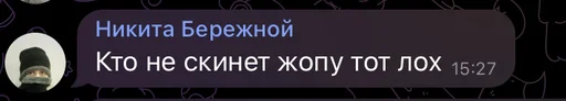 📸 Стикер «ИБустчане» для Telegram