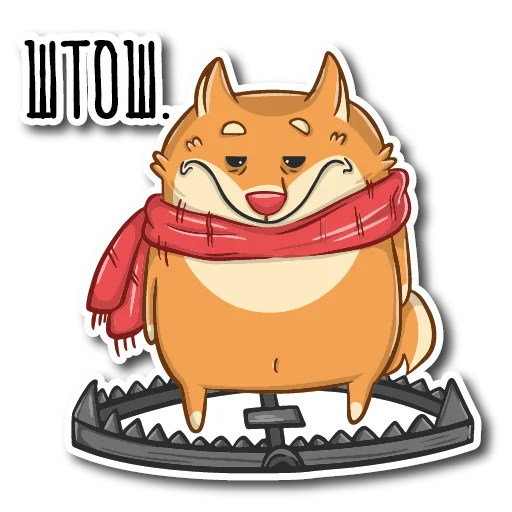 😐 Стикер «Пёс Ибу с текстом» для Telegram