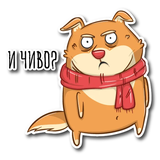 🤨 Стикер «Пёс Ибу с текстом» для Telegram