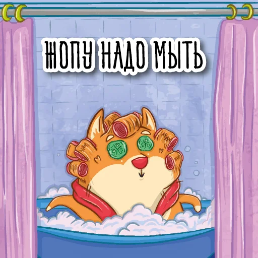 🛁 Стикер «Пёс Ибу с текстом» для Telegram