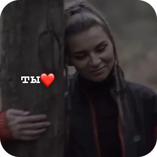 ❤ Стикер «IC3PEAK» для Telegram