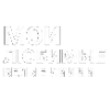 Стикер 14 Ic3Peak