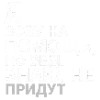 Стикер 29 Ic3Peak