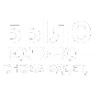 Стикер 33 Ic3Peak