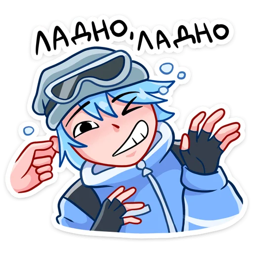 😵 Стикер «Айс» для Telegram