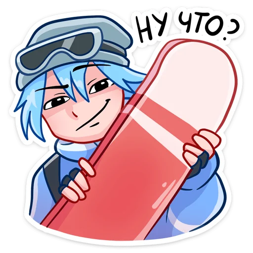 😏 Стикер «Айс» для Telegram