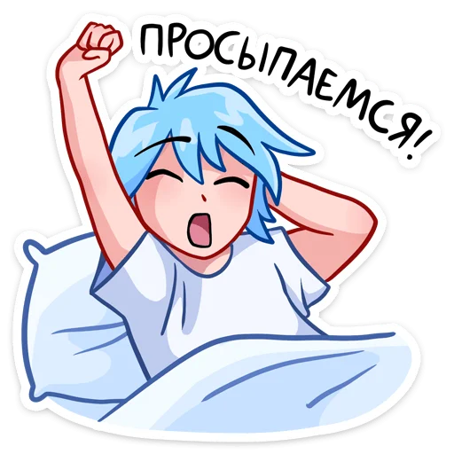 😴 Стикер «Айс» для Telegram