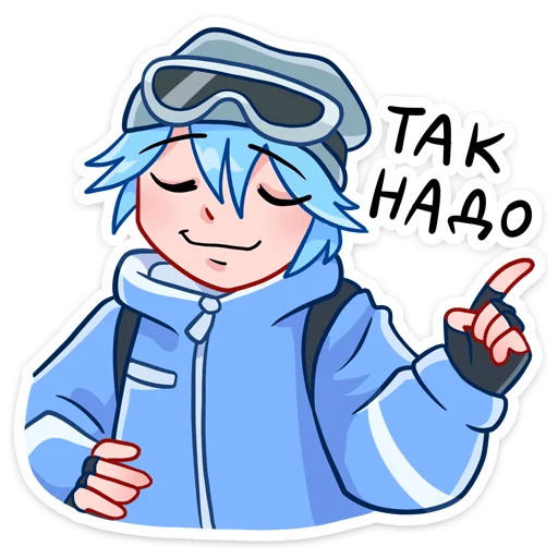 ☝️ Стикер «Айс» для Telegram