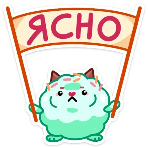 😐 Стикер «Айс и Крим» для Telegram