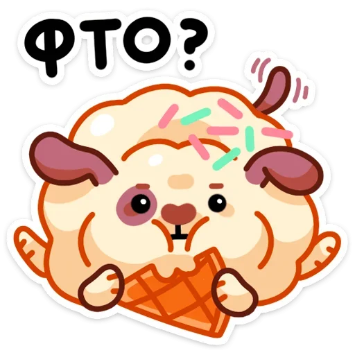 🤨 Стикер «Айс и Крим» для Telegram