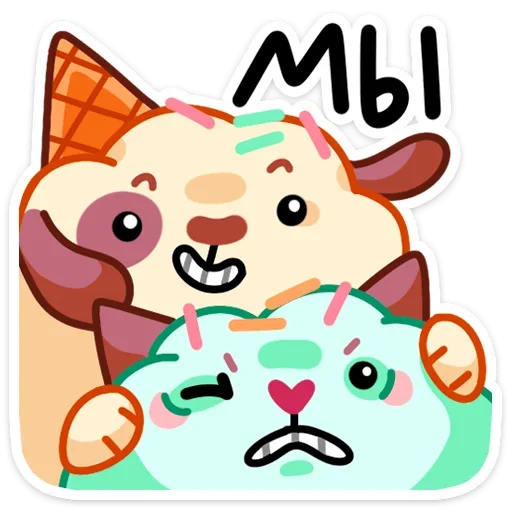 ☺ Стикер «Айс и Крим» для Telegram