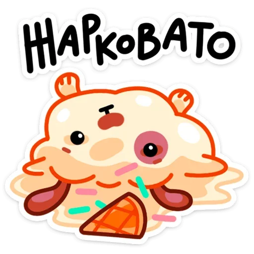 🥵 Стикер «Айс и Крим» для Telegram